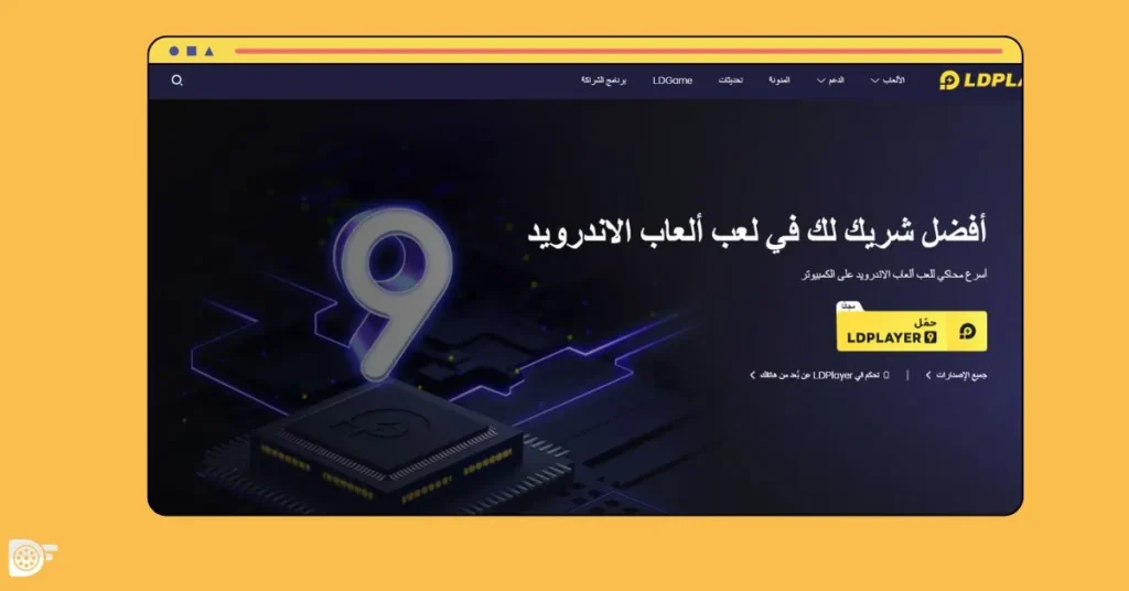 Download Dooflix APK for PC (Windows & Laptop) 2025 4 Homepage of LDplayer emulator.